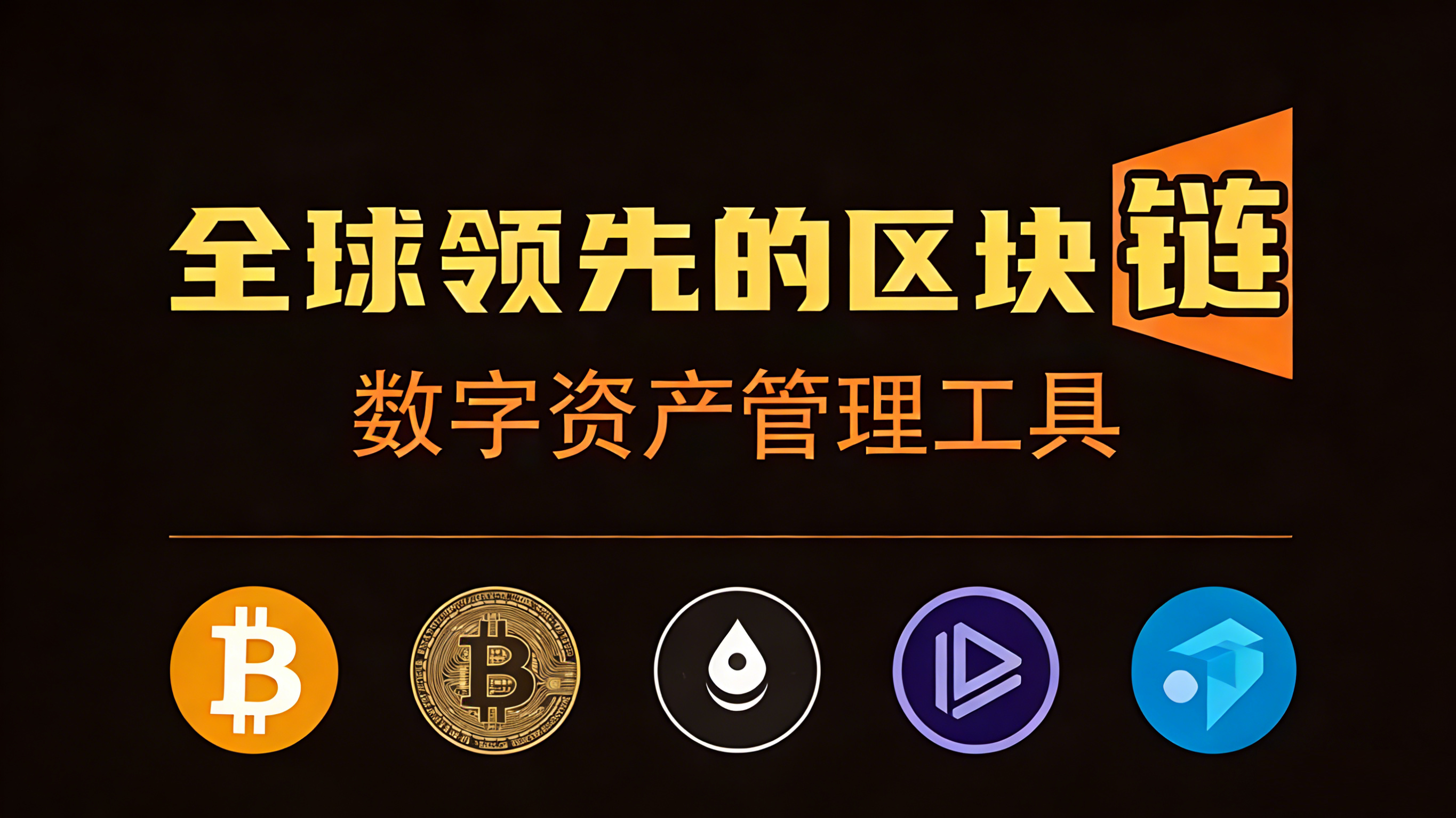 ToKEN 下载二维码