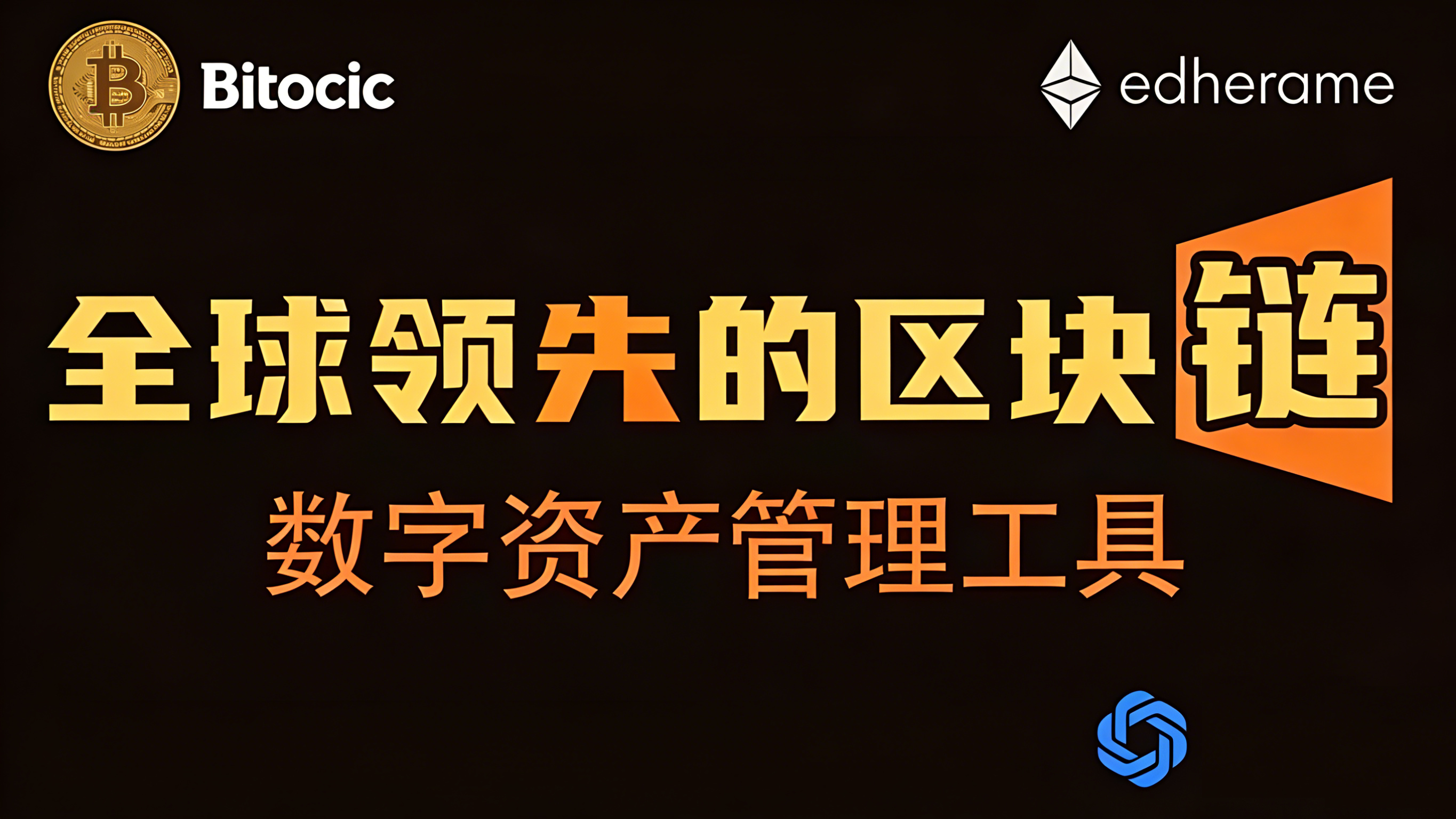 ToKEN 钱包界面展示